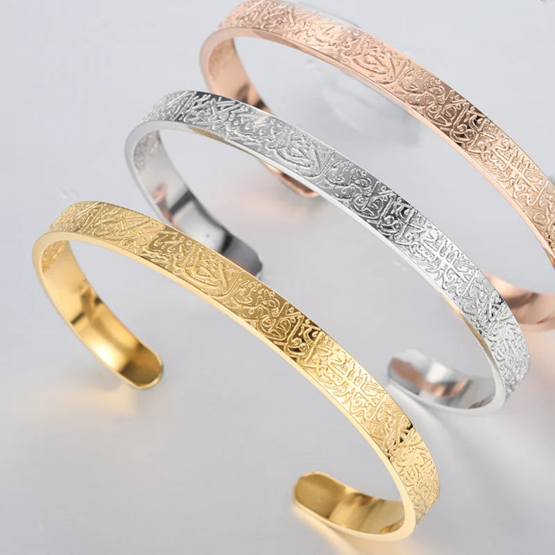 Bracciale Islamico Ayatul Kursi In Acciaio Inox, Gioiello Regolabile Con Calligrafia Araba Per Donne E Uomini, Regalo Per Ramadan Ed Eid